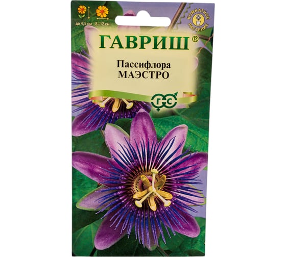 Пассифлора ГАВРИШ Маэстро (съедобная)_ 5 шт. 003798 1