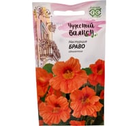 Настурция ГАВРИШ Браво 1,0 г серия Чудесный балкон 1999945191