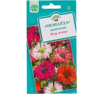 Монарда двойчатая ГАВРИШ Жар-птица (многолетняя)_ 0,05 г Н21 10711356