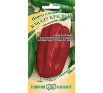 Перец ГАВРИШ Какаду красный 0,1 автор. Н21 1026995213