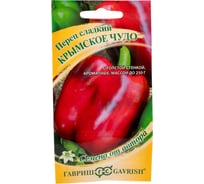 Перец ГАВРИШ Крымское чудо 0,1 г автор. Н23 1071859375