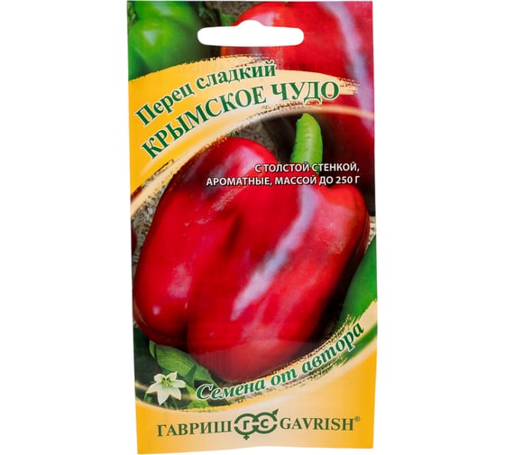 Перец ГАВРИШ Крымское чудо 0,1 г автор. Н23 1071859375 1