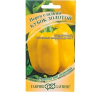 Перец ГАВРИШ Кубок золотой 0,1 г автор. 1071858094