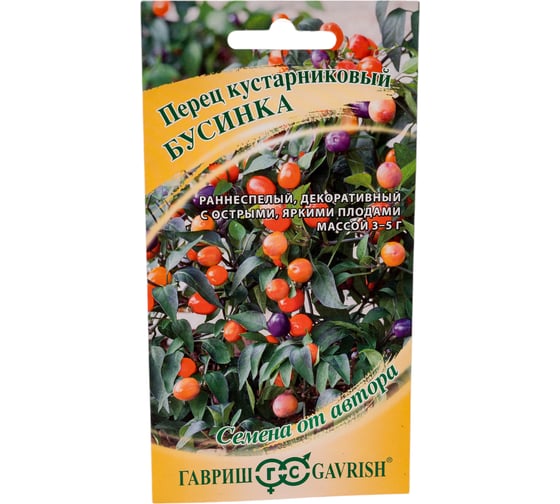 Перец ГАВРИШ кустарниковый Бусинка 0,1 г Н21 10707729