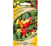Перец ГАВРИШ кустарниковый Кармен 5 шт. автор. 10003438