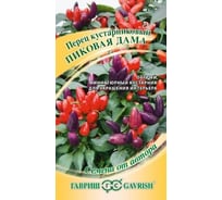 Перец ГАВРИШ кустарниковый Пиковая дама 5 шт. автор. 10003444