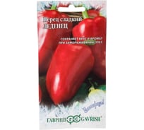 Перец ГАВРИШ Леденец 0,1 г сер. Заморозь_ 1071858099