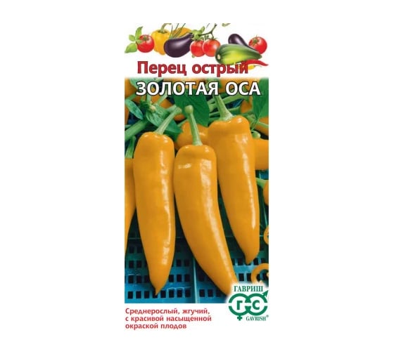 Перец ГАВРИШ острый Золотая оса 0,1 г автор. 1071858113 1