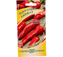 Перец ГАВРИШ острый Кинжал 0,1 г автор. 1071858114