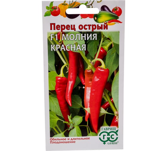 Перец ГАВРИШ острый Молния красная_ остр. 0,1 г 1071858115