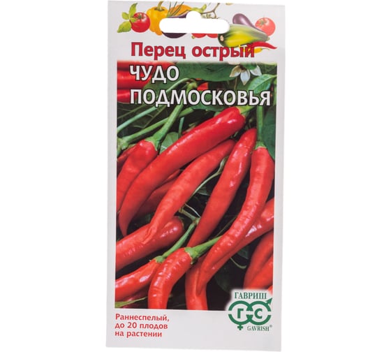 Перец ГАВРИШ острый Чудо Подмосковья_ 0,1 г 1071858179 1
