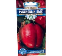 Перец ГАВРИШ Рубиновый бык 0,1 г автор. серия Русский богатырь 1071863190