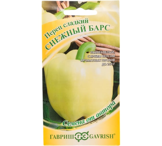 Перец ГАВРИШ Снежный барс 0,1 г автор. Н21 1071858227 1