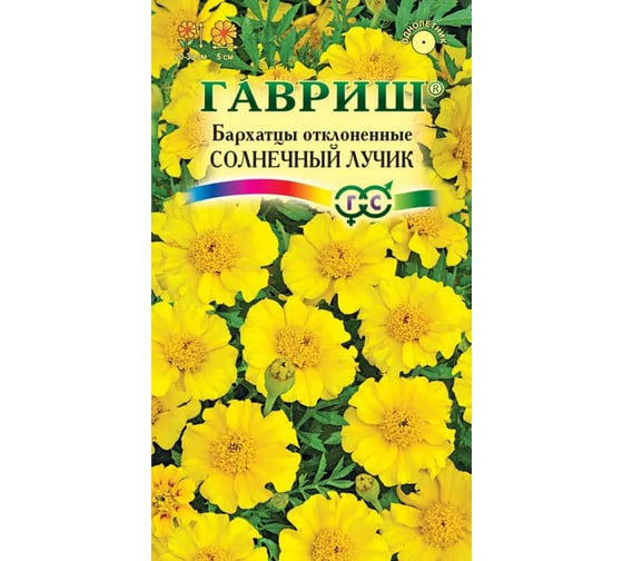 Бархатцы отклоненные ГАВРИШ Солнечный Лучик (Тагетес) 7 шт. 1071858284 1
