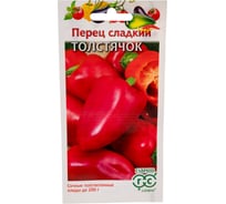 Перец ГАВРИШ Толстячок 0,1 г 1071858230