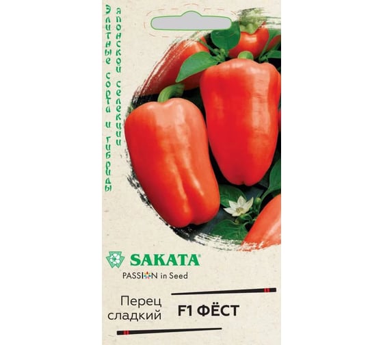 Перец ГАВРИШ Фёст F1 5 шт. (Саката) Н22 10718237