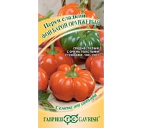 Перец ГАВРИШ Фон Барон оранжевый 0,1 г автор. 1071858233