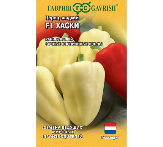 Перец ГАВРИШ Хаски F1 5 шт. (Голландия) Н21 1070016355 1