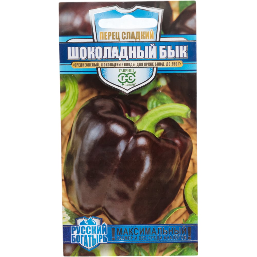 Перец ГАВРИШ Шоколадный бык 15 шт. серия Русский богатырь Н20 ...