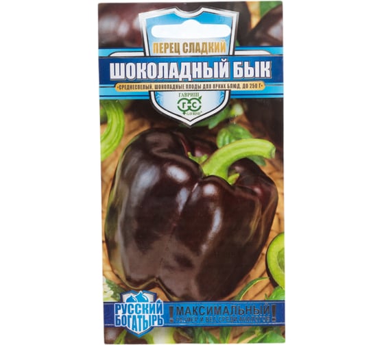 Перец ГАВРИШ Шоколадный бык 15 шт. серия Русский богатырь Н20 1026997515 1