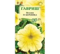 Петуния ГАВРИШ Береника F1 многоцв. 7 шт. гранул. пробирка 1071856404
