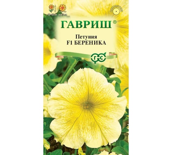 Петуния ГАВРИШ Береника F1 многоцв. 7 шт. гранул. пробирка 1071856404