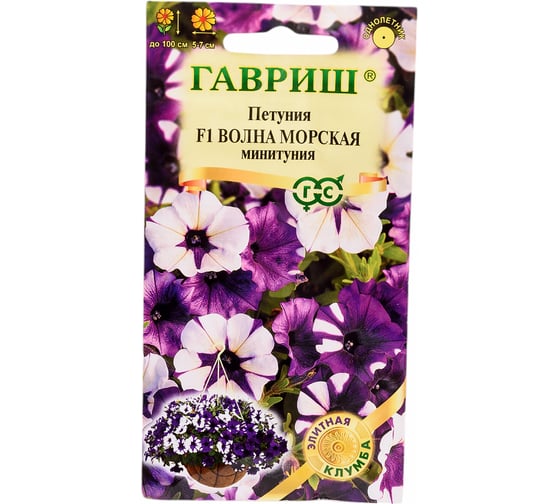 Петуния ГАВРИШ Волна морская F1 (Минитуния) суперкаскадная 4 шт. гранул. пробирка Н21 1071856453 1