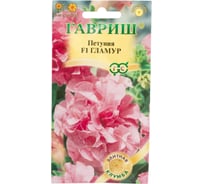 Петуния ГАВРИШ Гламур F1 махр. 5 шт. гранул. проб. серия Элитная клумба 10001584