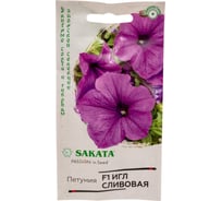 Петуния ГАВРИШ Игл сливовая F1 крупноцвет. 5 шт. гранул. пробирка, Саката серия Элитная клумба Н21 1070008664