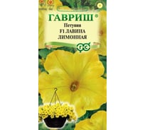 Петуния ГАВРИШ Лавина Лимонная F1 амп. 7 шт. гранул. пробирка Н23 1071860920