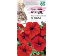Петуния ГАВРИШ Ласка F1 крупноцв. гранул. 7 шт. пробирка серия Чудесный балкон 1071856347