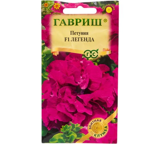 Петуния ГАВРИШ Легенда F1 махр. 5 шт. гранул. проб. сер. Элитная клумба 10001572 1