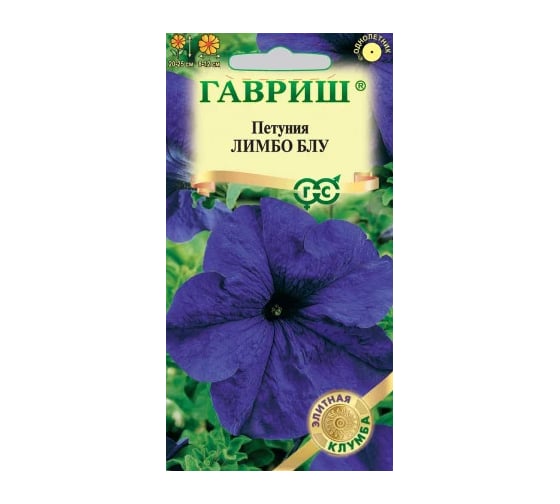 Петуния ГАВРИШ Лимбо Блу крупноцв. 5 шт. гранул. проб. серия Элитная клумба 1999945015 1