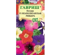 Петуния ГАВРИШ Неаполитанская ривьера F1 многоцв. 7 шт. гранул. пробирка, серия Элитная клумба Н24 1081861131