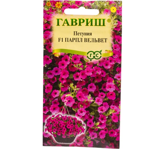 Петуния ГАВРИШ Парпл Вельвет F1 (Сурфиния) амп. 4 шт. пробирка 1071856284 1