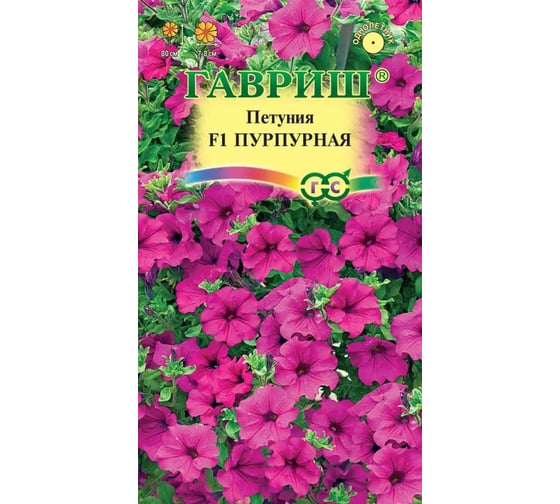 Петуния ГАВРИШ Пурпурная F1 амп. гранул. 7 шт. пробирка 1071856282 1