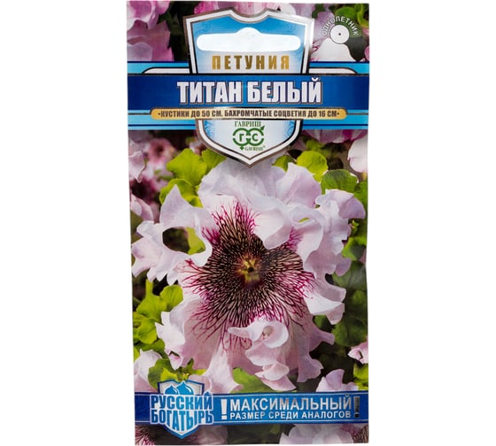 Петуния ГАВРИШ Титан Белый бахромч. 7 шт. пробирка, серия Русский богатырь 1071856372 1