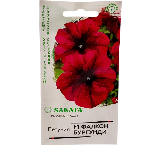 Петуния ГАВРИШ Фалкон Бургунди F1 крупноцв. 5 шт. пробирка, Саката серия Элитная клумба 1912238043 1