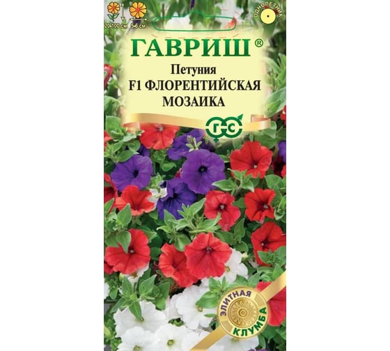 Петуния ГАВРИШ Флорентийская мозаика F1 многоцв. 7 шт. гранул. пробирка, серия Элитная клумба Н24 1081861128