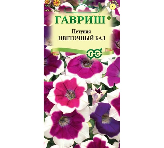 Петуния ГАВРИШ Цветочный бал, многоцв. смесь_ 0,1 г Н24 1081861718 1