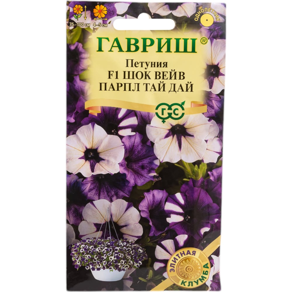 Петуния ГАВРИШ Шок Вейв парпл тай дай F1 (Минитуния) суперкаскад. 4 шт ...