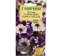 Петуния ГАВРИШ Шок Вейв парпл тай дай F1 (Минитуния) суперкаскад. 4 шт. гранул. проб. серия Э клумба Н22 107185162