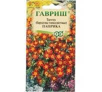 Бархатцы тонколистные ГАВРИШ Паприка (Тагетес) 0.05 г 4602258
