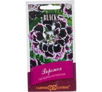 Гвоздика китайская ГАВРИШ Ворожея 0.05 г Серия Блэк 1071857792