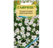 Гвоздика песчаная ГАВРИШ Морская пена 0.05 г серия Альпийская горка 005043
