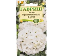 Гвоздика бородатая (турецкая) ГАВРИШ Белая 0.1 г DH 1071857771