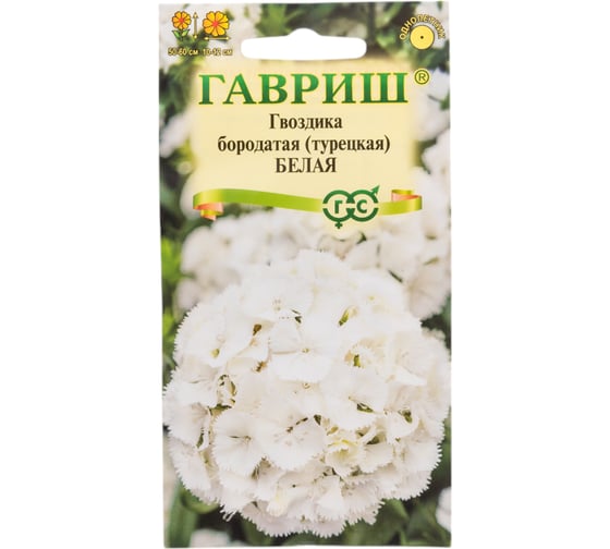 Гвоздика бородатая (турецкая) ГАВРИШ Белая 0.1 г DH 1071857771 1