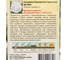 Гвоздика бородатая (турецкая) ГАВРИШ Белая 0.1 г DH 1071857771 3
