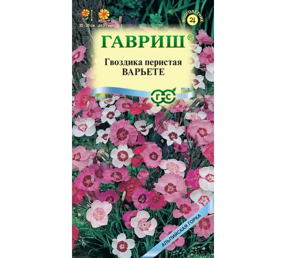 Гвоздика перистая ГАВРИШ Варьете, смесь 0.1 г серия Альпийская горка DH 1071857798