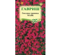 Гвоздика травянка ГАВРИШ Маяк 0.05 г Н23 1071861018